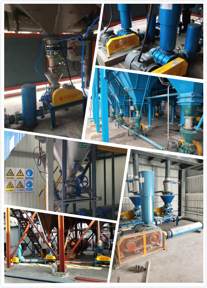 气力输送旋转阀